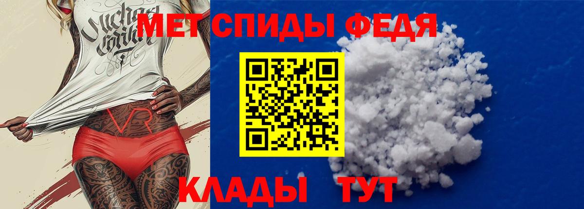 Красный Сулин  Амфетамин  Вход с VPN  АМФЕТАМИН 97% 