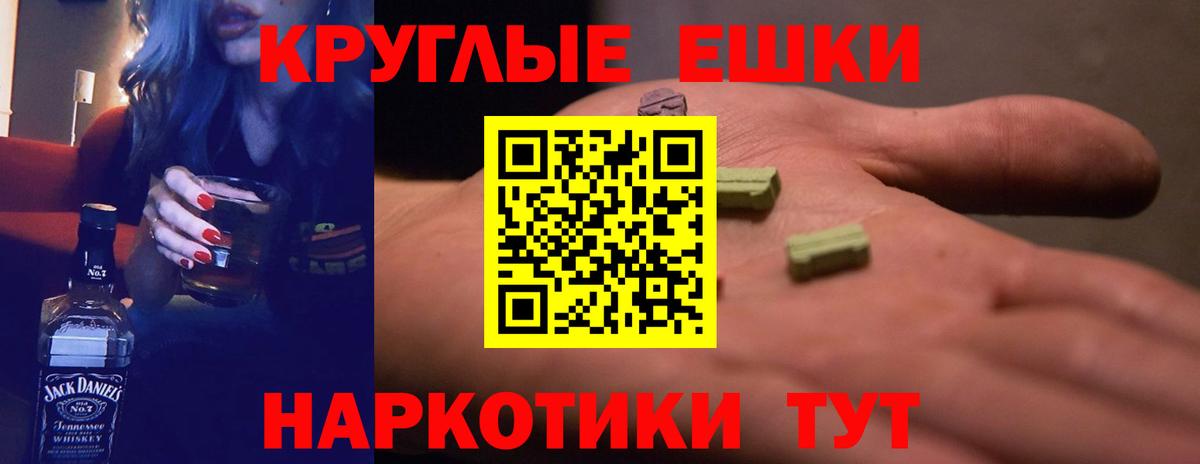 Ecstasy louis Vuitton Красный Сулин