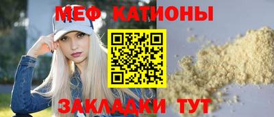 мефедрон VHQ Заволжье