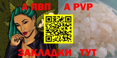 мефедрон VHQ Заволжье
