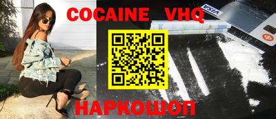 эйфоретик Жуковский