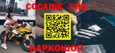 эйфоретик Жуковский
