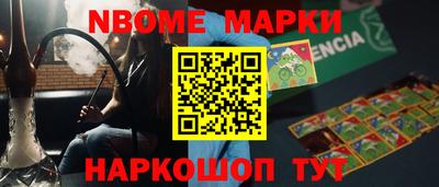 эйфоретик Жуковский