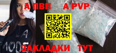 мефедрон VHQ Заволжье