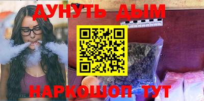 бошки Заводоуковск