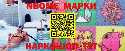 бошки Заводоуковск