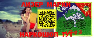 мефедрон VHQ Заволжье