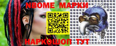 бошки Заводоуковск