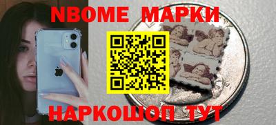 бошки Заводоуковск