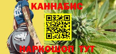 мефедрон VHQ Заволжье