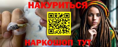 мефедрон VHQ Заволжье