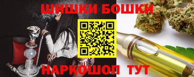 мефедрон VHQ Заволжье