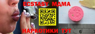 эйфоретик Жуковский