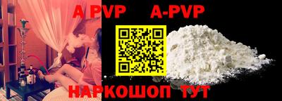 мефедрон VHQ Заволжье