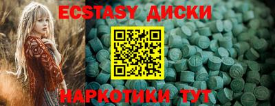 мефедрон VHQ Заволжье