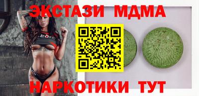 мефедрон VHQ Заволжье