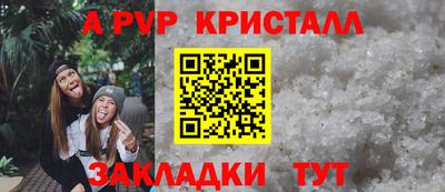 мефедрон VHQ Заволжье