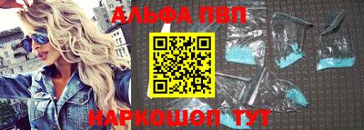 мефедрон VHQ Заволжье