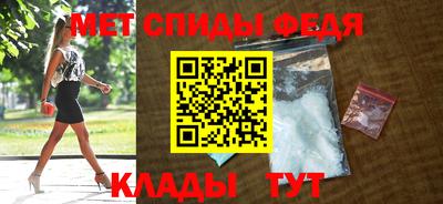 мефедрон VHQ Заволжье