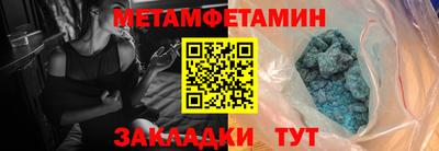 мефедрон VHQ Заволжье