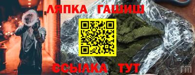мефедрон VHQ Заволжье