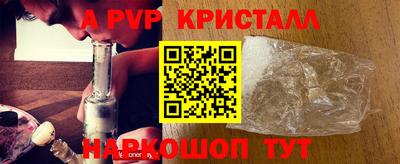 бошки Заводоуковск