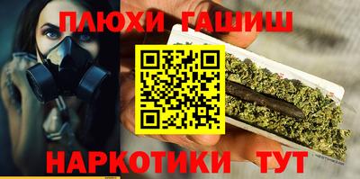 мефедрон VHQ Заволжье