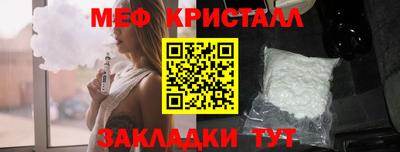 эйфоретик Жуковский