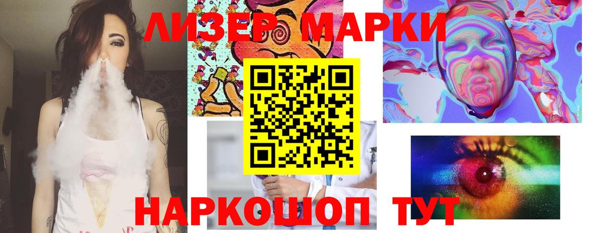 Красный Сулин  Лсд 25 экстази ecstasy  ЛСД экстази кислота  Вход с VPN 