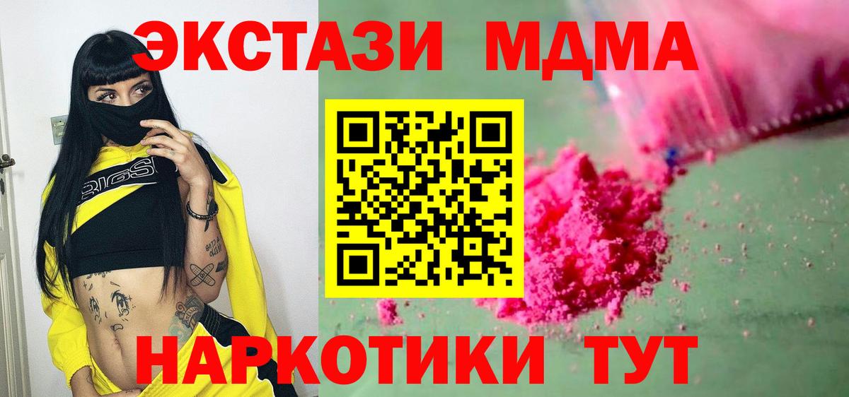 ГАШИШ Красный Сулин