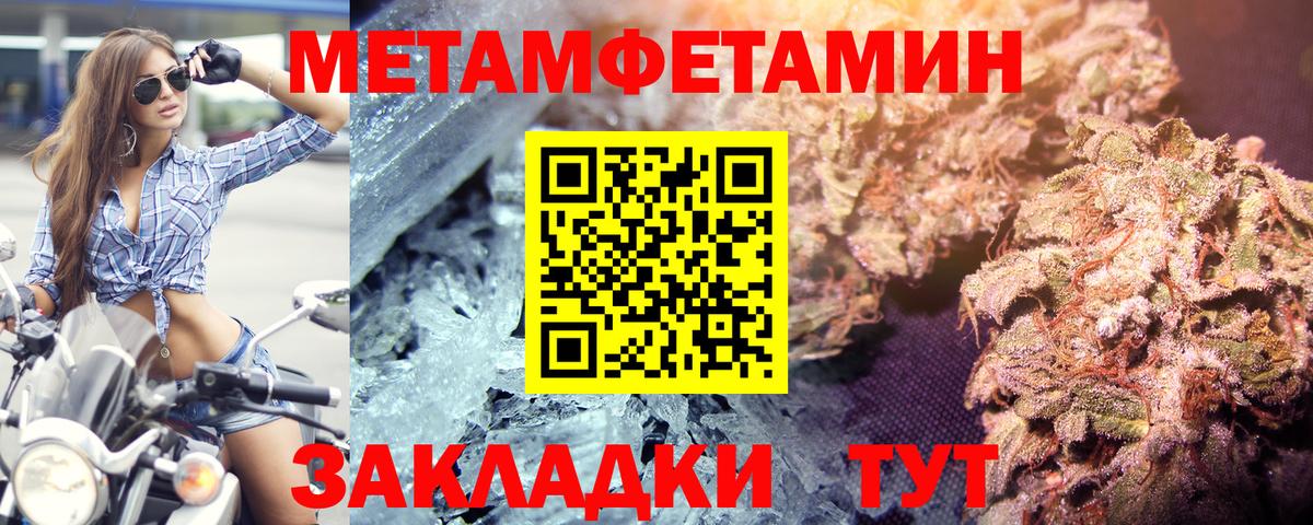 Метамфетамин витя Красный Сулин