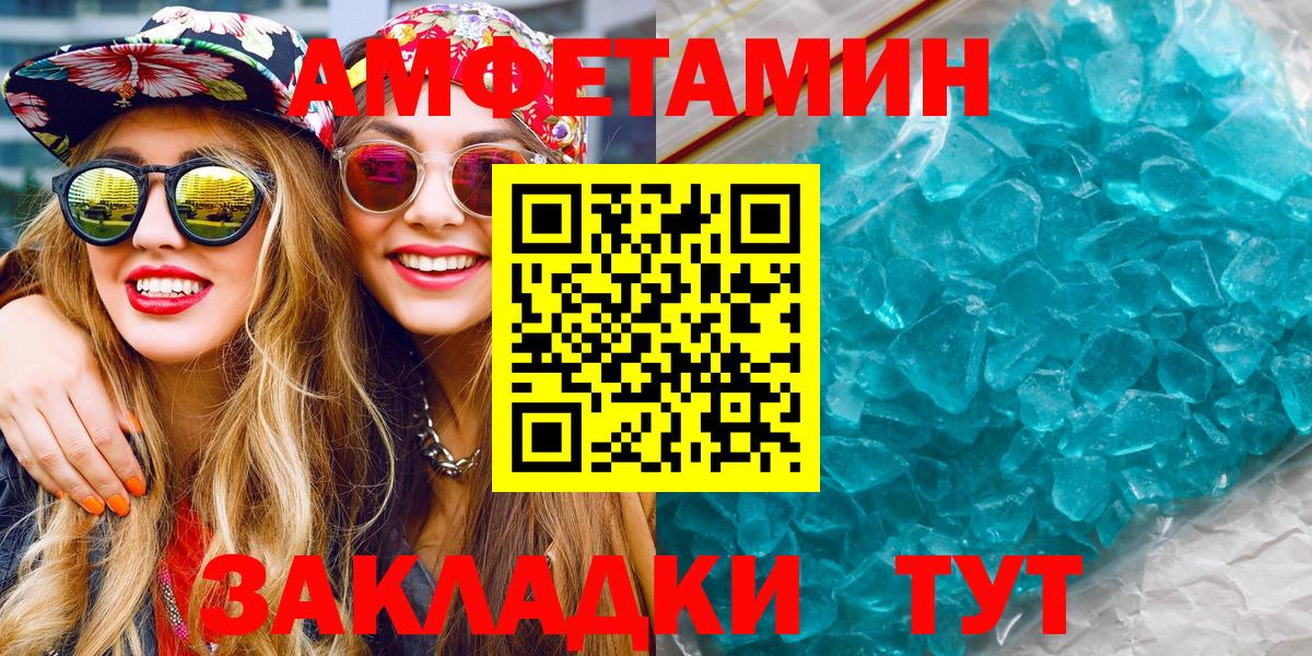 Первитин витя  Вход с VPN  Первитин витя  Первитин  Красный Сулин 