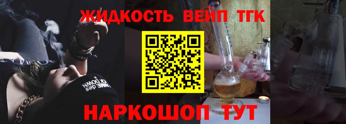 Метамфетамин  ГАШИШ  Красный Сулин  Вход с VPN  КОКАИН  Меф   Гашиш  Бошки Шишки  APVP СОЛЬ  