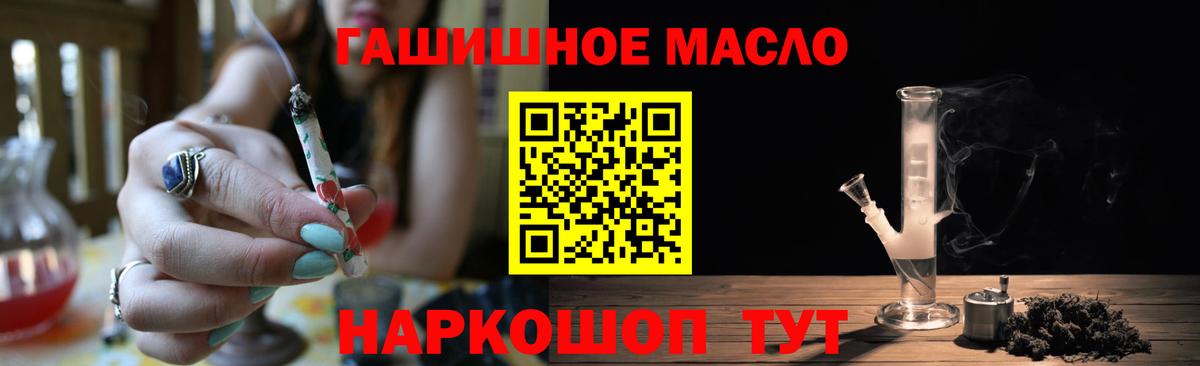 ТГК вейп Красный Сулин